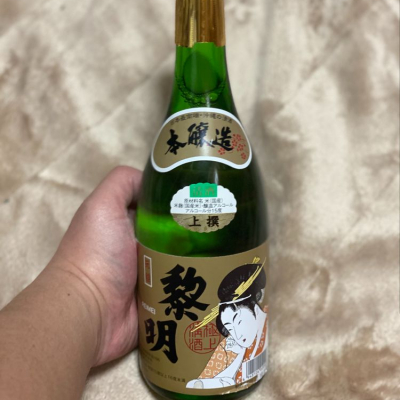 沖縄県の酒