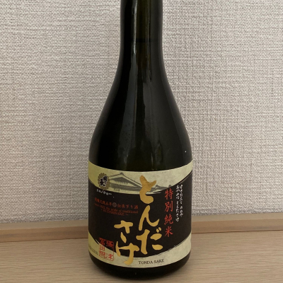とんださけのレビュー by_YASU.SHIRA