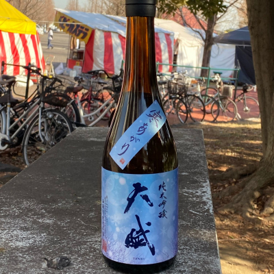 天賦のレビュー by_YASU.SHIRA