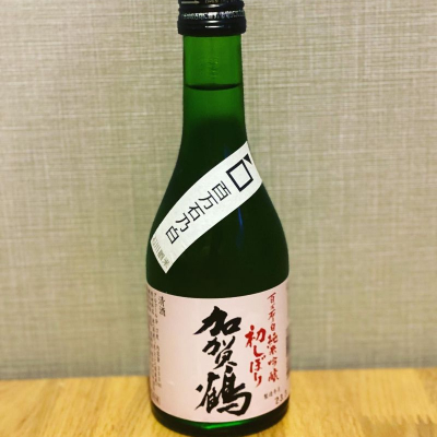 加賀鶴のレビュー by_YASU.SHIRA