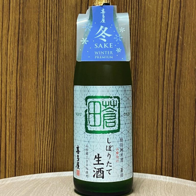 福岡県の酒