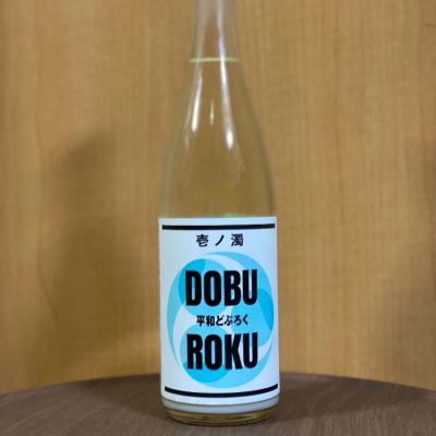 和歌山県の酒