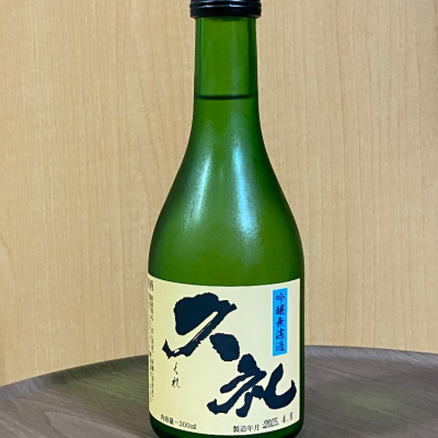 高知県の酒