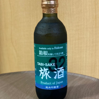 神奈川県の酒