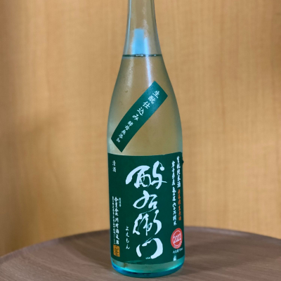 酉与右衛門（酔右衛門）のレビュー by_YASU.SHIRA