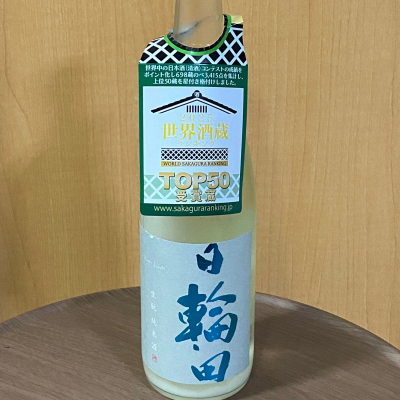 日輪田のレビュー by_YASU.SHIRA