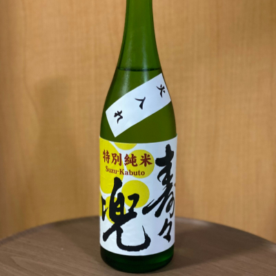 滋賀県の酒