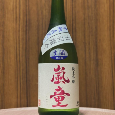 山形県の酒