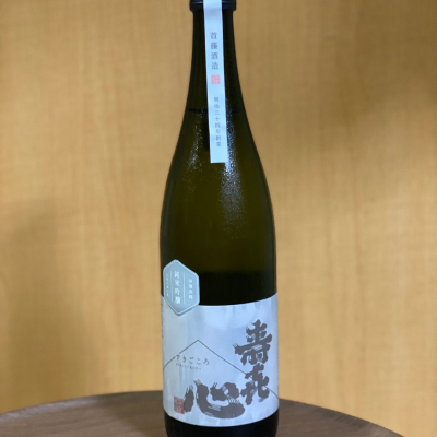 寿喜心のレビュー by_YASU.SHIRA