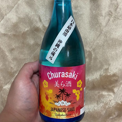 美ら酒のレビュー by_YASU.SHIRA