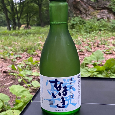 栄光冨士のレビュー by_YASU.SHIRA