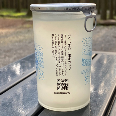 笹正宗(ささまさむね) | 日本酒 評価・通販 SAKETIME