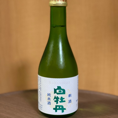 白牡丹のレビュー by_YASU.SHIRA