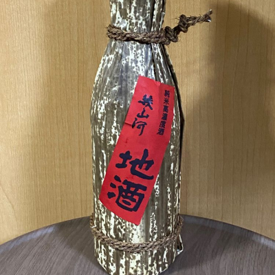 金分銅のレビュー by_YASU.SHIRA