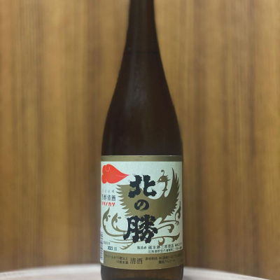 北の勝のレビュー by_YASU.SHIRA
