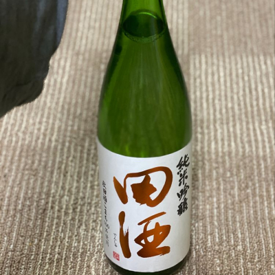 田酒のレビュー by_YASU.SHIRA