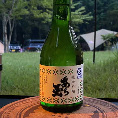 あら玉のレビュー by_YASU.SHIRA