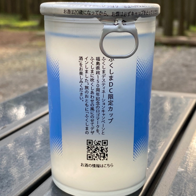 YASU.SHIRAさん(2026年7月16日)の日本酒「天明」レビュー | 日本酒評価
