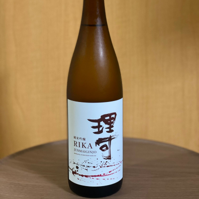 理可のレビュー by_YASU.SHIRA