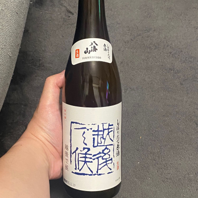 越後で候のレビュー by_YASU.SHIRA