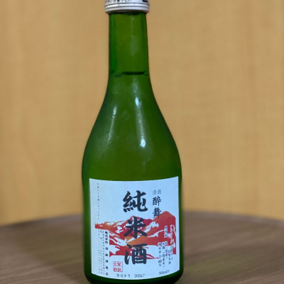 酔舞のレビュー by_YASU.SHIRA
