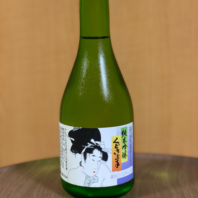 くどき上手のレビュー by_YASU.SHIRA