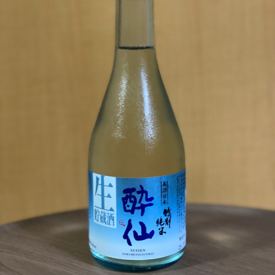 酔仙のレビュー by_YASU.SHIRA