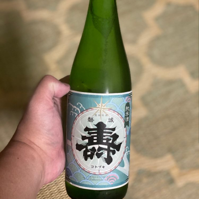 磐城壽のレビュー by_YASU.SHIRA
