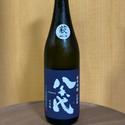 八千代のレビュー by_YASU.SHIRA