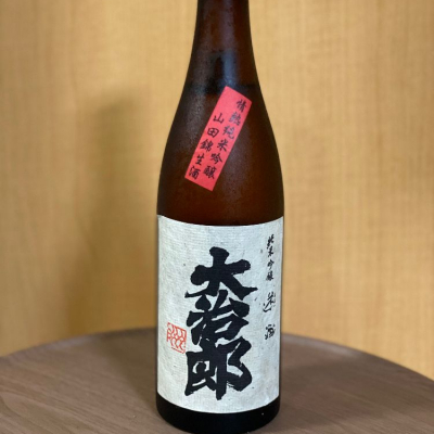 滋賀県の酒