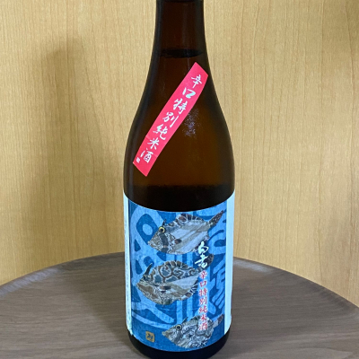 白老のレビュー by_YASU.SHIRA