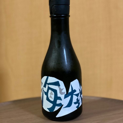 箱根山のレビュー by_YASU.SHIRA
