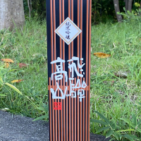 飛騨高山のレビュー by_YASU.SHIRA