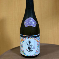 上げ馬