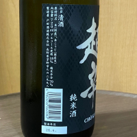 ダイヤ菊のレビュー by_YASU.SHIRA
