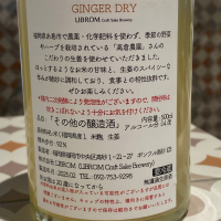 LIBROMのレビュー by_YASU.SHIRA