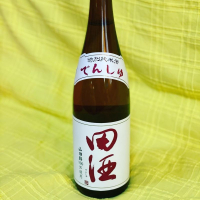 田酒のレビュー by_YASU.SHIRA