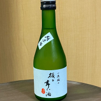 箱根山