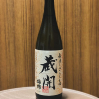 愛媛県の酒