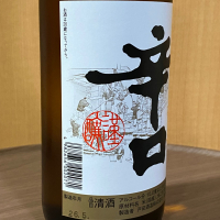 ダイヤ菊のレビュー by_YASU.SHIRA