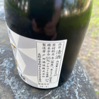 ダイヤ菊のレビュー by_YASU.SHIRA
