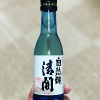 清開