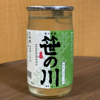 笹の川