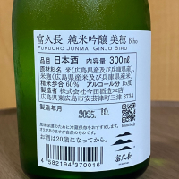 美穂のレビュー by_YASU.SHIRA