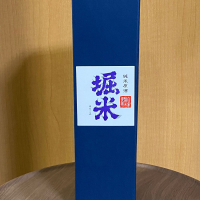 堀米のレビュー by_YASU.SHIRA
