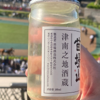苗場山のレビュー by_YASU.SHIRA