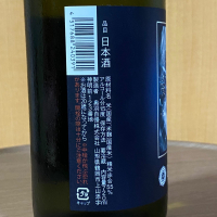 吾有事のレビュー by_YASU.SHIRA