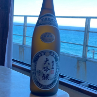 朝日山