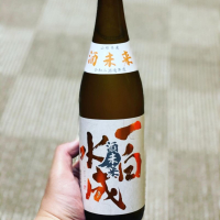 一白水成