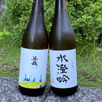 善哉のレビュー by_YASU.SHIRA